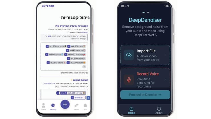 מימין: DeepDenoiser, סכם לי