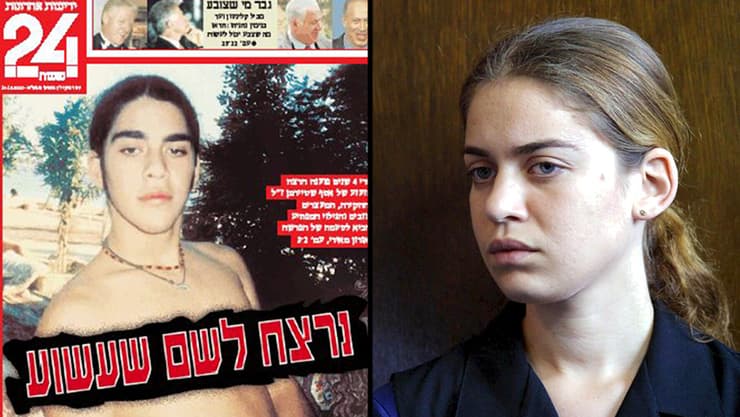 ארכיון 2001. ליהי גלוזמן בבית המשפט