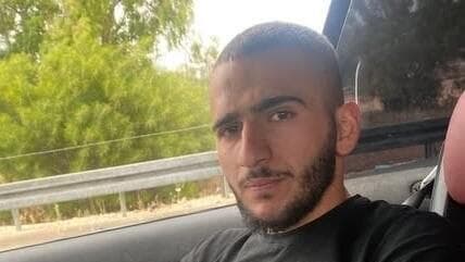 פריד עיסא מזלבט פריד עיסא מזלבט