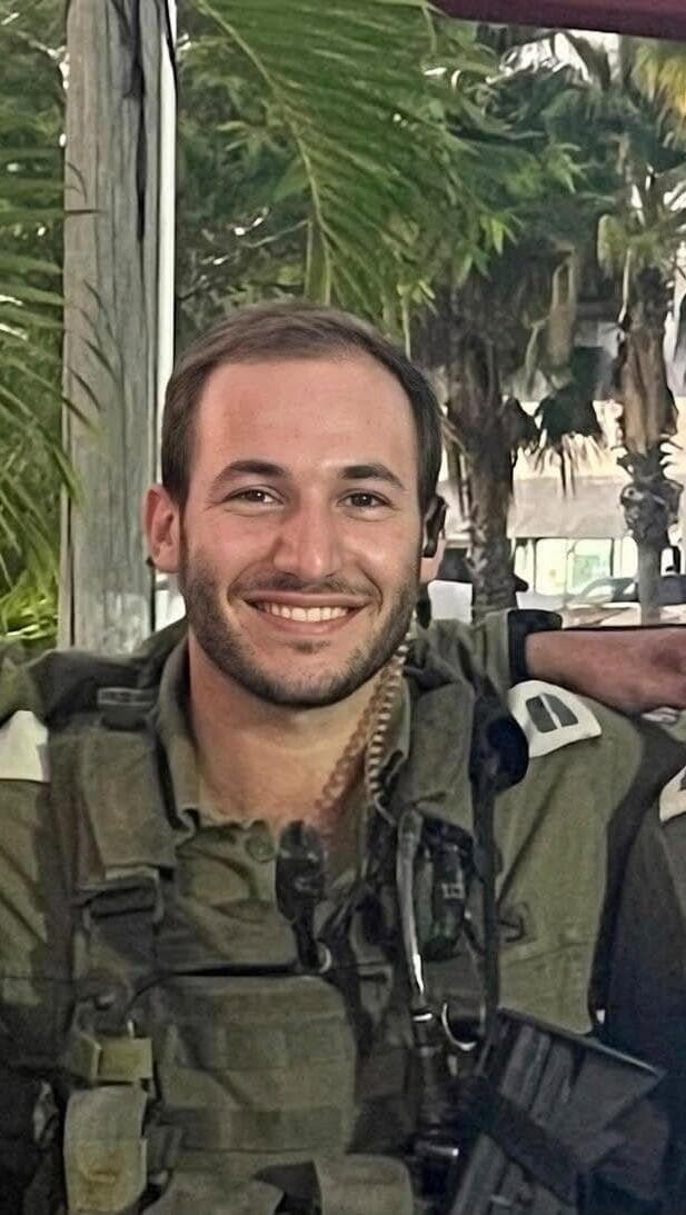 שחר גמלא (צילום: דובר צה"ל) שחר גמלא