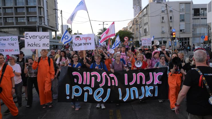 צעדת מחאה מכיכר רבין לכיכר הבימה בתל אביב