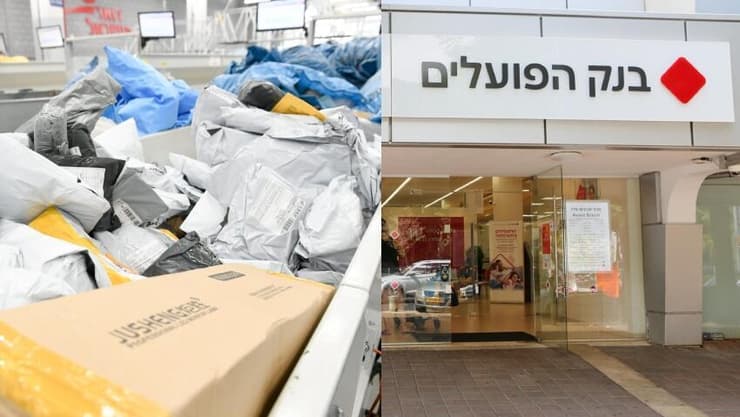 צילומים: אביב גוטליב, חורחה נובומינסקי