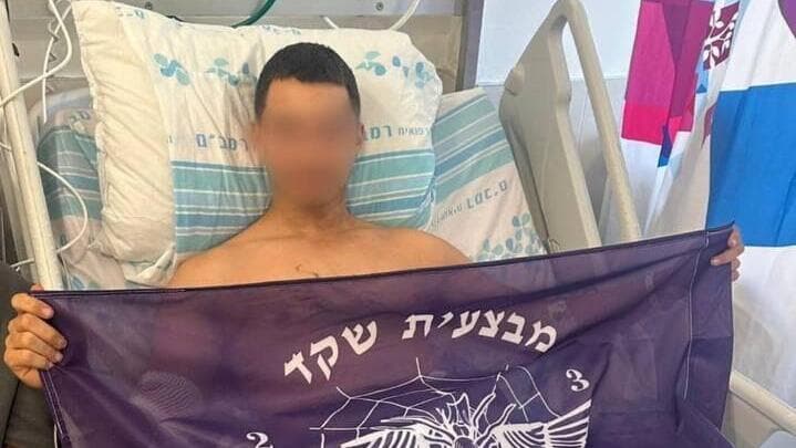 נ' מנתניה בבית החולים (צילום: באדיבות המשפחה ) נ', מפקד בגדוד שקד של גבעתי, נפצע קשה מפגיעת רחפן בהגנה על הצוות