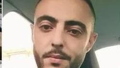 הנרצח בכפר קרע אבראהים אשקר הנרצח בכפר קרע אבראהים אשקר