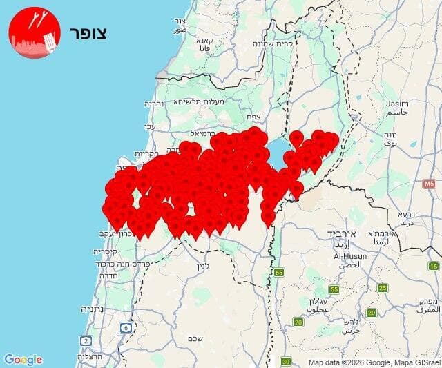 צילום: צופר מפת אזורי האזעקות