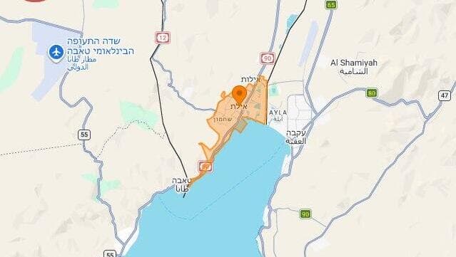 אזעקה באילת (צילום: צופר) פוליגון מפה צבע אדום צופר