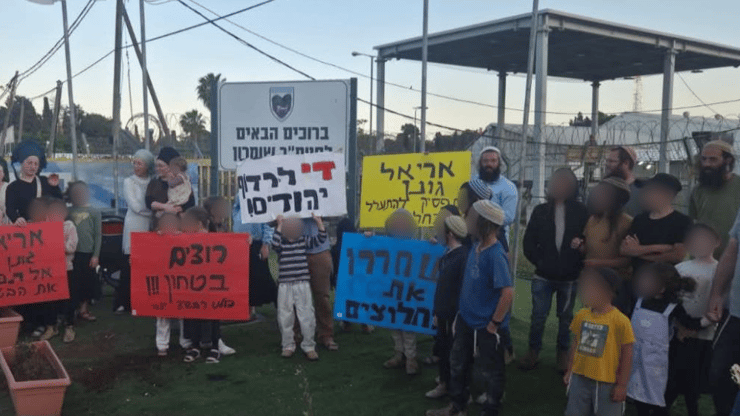 הפגנה נגד אל"מ אריאל גונן הפגנה נגד אל"מ אריאל גונן