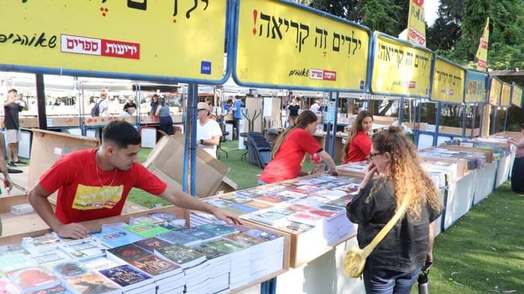 שבוע הספר בשרונה (צילום: מוטי קמחי) שבוע הספר בשרונה