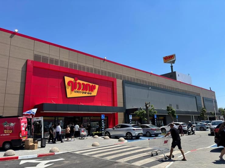 סניף חולון של יוחננוף (צילום: יח"צ) סניף של יוחננוף