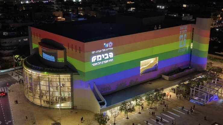 תיאטרון הבימה הואר לראשונה בצבעי הגאווה (צילום: עיריית תל אביב-יפו) מצעד הגאווה בתל אביב