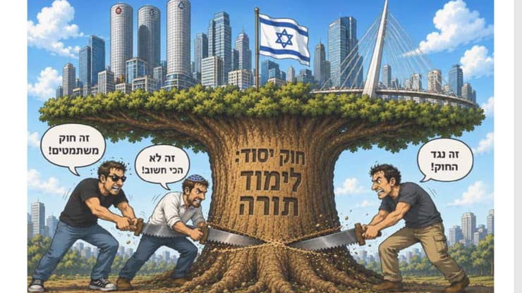 הקריטורה בעיתון "הדרך" הקריטורה בעיתון "הדרך"