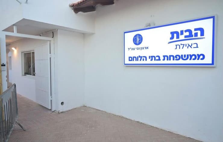 "פצועים רבים מייחלים למקום שקט וקטן". "בית הלוחם" שנחנך השבוע באילת (צילום: חיים דוד) בית הלוחם באילת