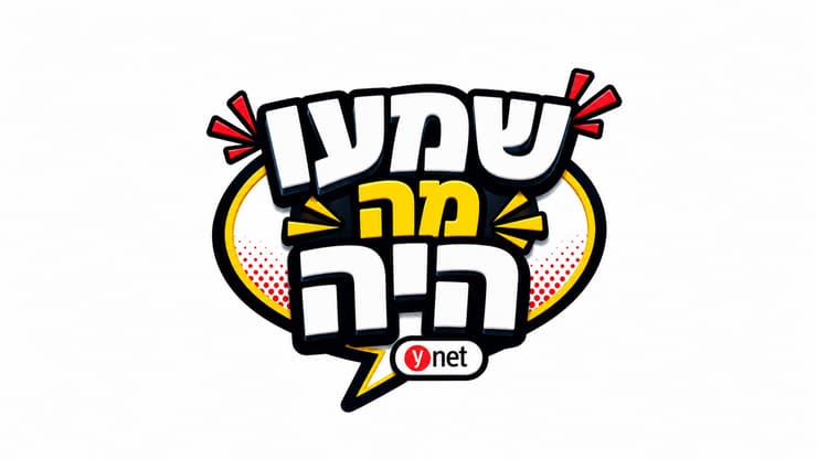 נהיה כאן בכל בוקר עם כל מה שקרה במהלך הלילה נהיה כאן בכל בוקר עם כל מה שקרה במהלך הלילה