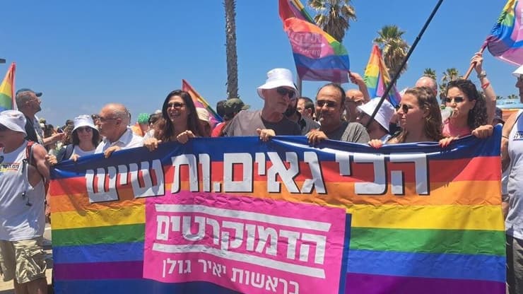 צילום: מוטי קמחי מצעד הגאווה בתל אביב 2026