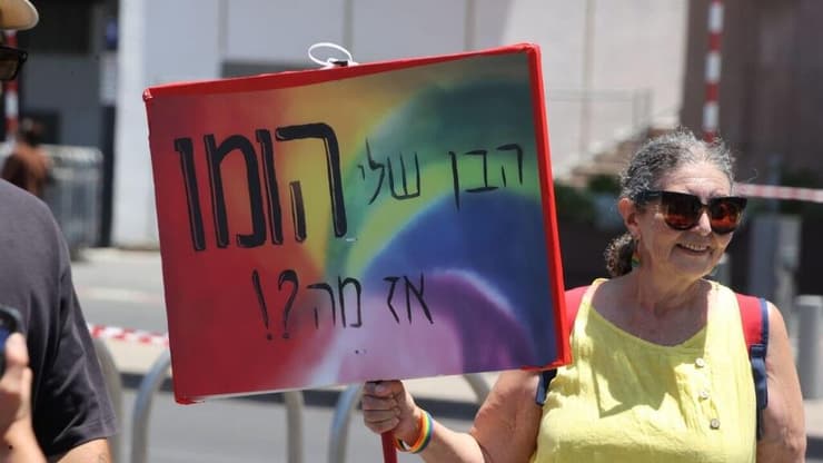 צילום: מוטי קמחי מצעד הגאווה בתל אביב 2026