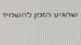 תושב חיפה נעצר בחשד לאיום כנגד משתתפי אירועי הגאווה והקהילה הגאה