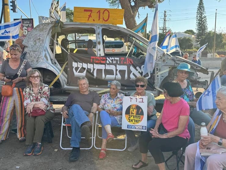 מיצב המחאה ברחובות (צילום: ורדית אלון-קורפל Vardit Alon-Korpel) מחאת רחובות נס ציונה בפארק המדע