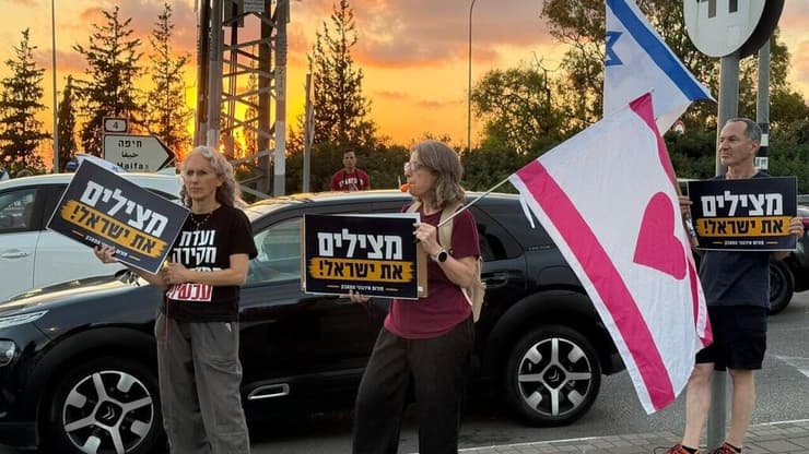 מפגינים גם בזיכרון יעקב (צילום: שני תמים Shani Tamim) הפגנה בצומת זכרון יעקב