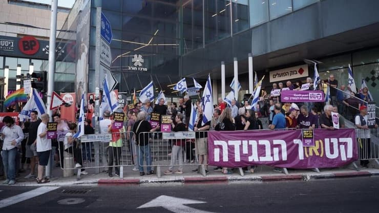 "קט(א)ר הבגידה" בחיפה (צילום: רן דמבו - Ran Dembo) הפגנה בחיפה