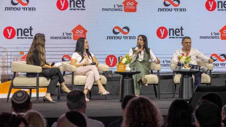 פאנל "מאתגר להזדמנות" בכנס מזרחי טפחות. משמאל: עורכת הנדל"ן של ynet וידיעות אחרונות, הילה ציאון; מנכ"לית פרץ בוני הנגב, מיכל גור; מנהלת סקטור הנדל"ן במזרחי טפחות, פנינה אלה; ומייסד ומנכ"ל רי/מקס, ברנרד רסקין (צילום: עידו ארז) פאנל מאתגר להזדמנות ועידת מזרחי טפחות