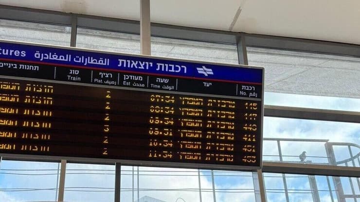 הרכבות בוטלו בתחנת חוף הכרמל (צילום: מיכאל סולומון) העומסים ברכבת חוף הכרמל בחיפה