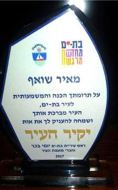 צילום: באדיבות המשפחה