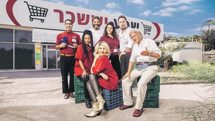 מתוך 'קופה ראשית'