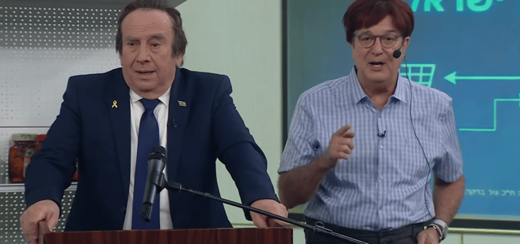 מתוך 'זהו זה' (צילום: צילום מסך) מתוך 'זהו זה'