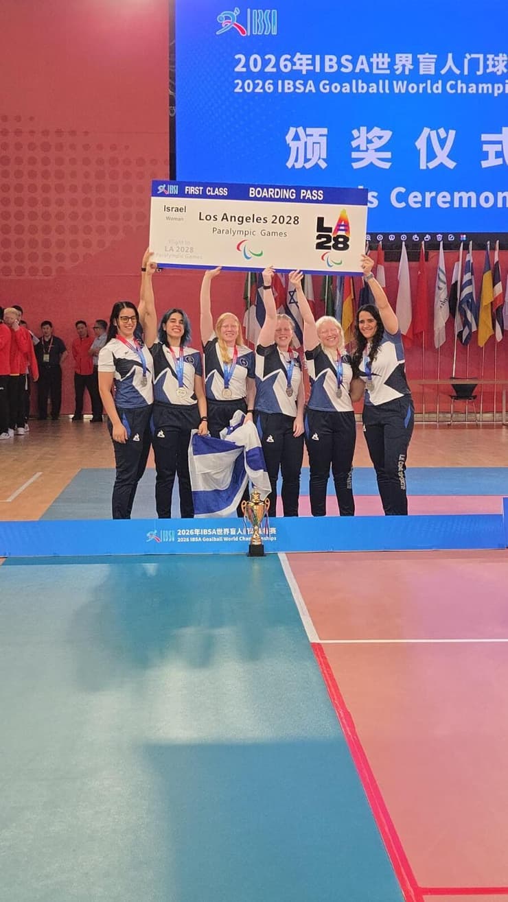 נבחרת הנשים בכדורשער (צילום: ההתאחדות לספורט נכים) נבחרת הנשים בכדורשער