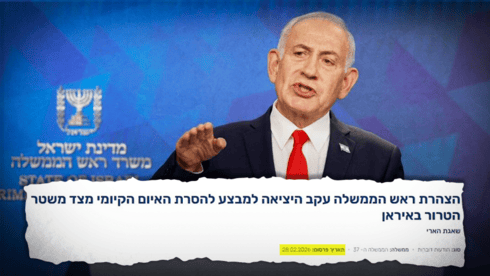 צילום: אוליבייה פיטוסי, הארץ צילום: אוליבייה פיטוסי, הארץ