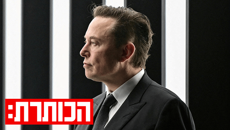 מאסק (צילום: Patrick Pleul/Pool/Reuters) מאסק
