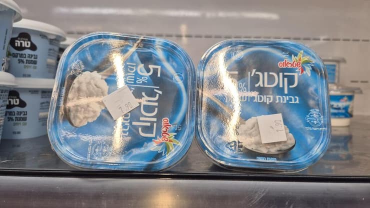 קוטג' שטראוס ב-7.90 שקלים (צילום: מירב קריסטל) קוטג' שטראוס ב-7.90 שקלים