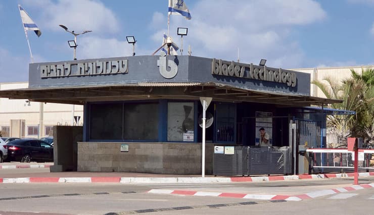 מפעל טכנולוגיית להבים המפעל שייסגר. "היו יכולים להציל אותו"