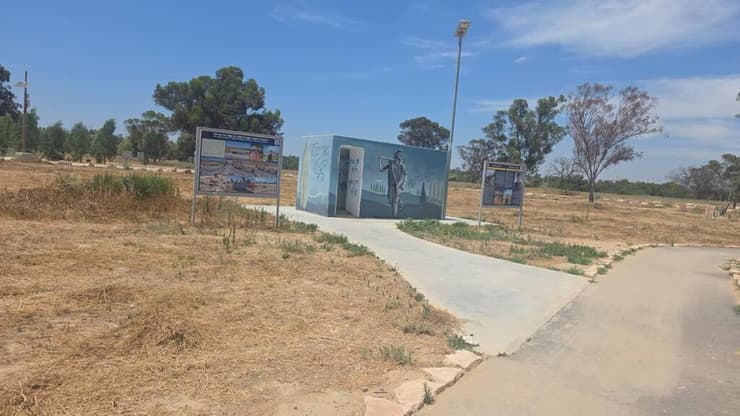 המיגונית מצומת גמא שעברה לאתר