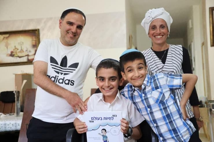 אוריאל עם הוריו גינת וגבריאל, ואחיו יהונתן יהודה (צילום: מוטי קמחי) אוריאל אלעזר אברהמי