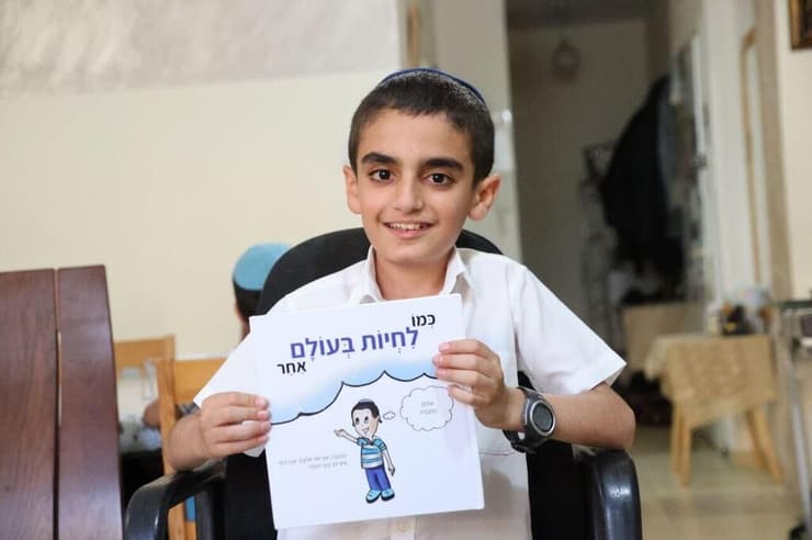 אוריאל עם הספר שכתב. "חושב כבר על הספר השני" (צילום: מוטי קמחי) אוריאל אלעזר אברהמי
