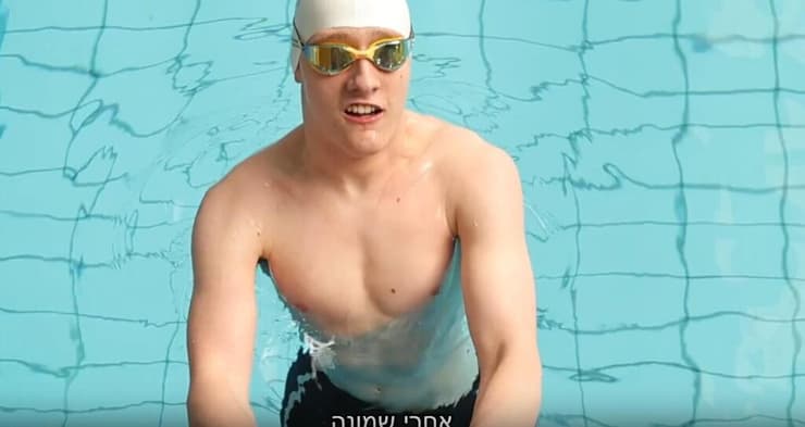 קיריל שומייקו (ירון ברנר) קיריל שומייקו