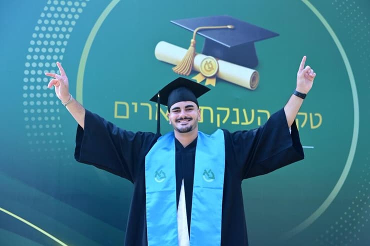 אופק בריבי, לאחר שסיים את התואר בהצטיינות (צילום: ערן שלמה) אופק בריבי, לאחר שסיים את התואר בהצטיינות