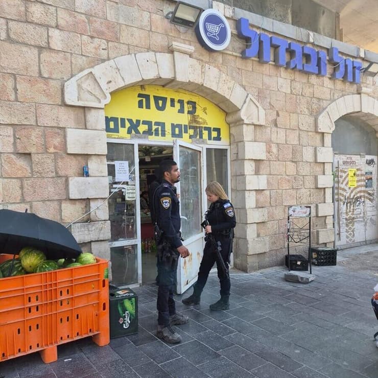 שוטרים ליד סניף "זול ובגדול" בירושלים (צילום: משה ווייס) סגירת סניף "זול ובגדול" בירושלים