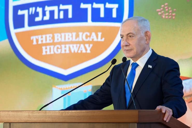 הסרת הסעיף הבעייתי הורידה את הלהבות, אבל לא השתיקה את הביקורת. נתניהו (צילום: מעיין טואף, לע"מ) ראש הממשלה בנימין נתניהו ורעייתו שרה נתניהו באירוע הכרזה על כביש 60 - ״דרך התנ״ך״