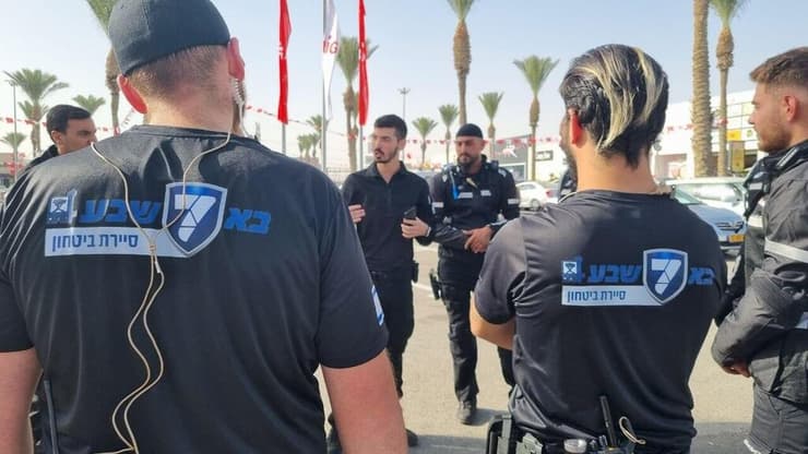 צילום: אילנה קוריאל סיירת הביטחון של באר שבע