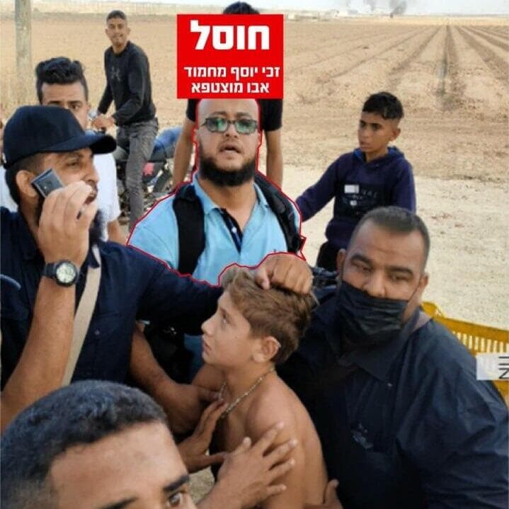 תיעוד חטיפתו של יגיל, עם המחבל שחוסל (צילום: דובר צה"ל ) המחבל זכי יוסף מחמוד אבו מוסטפא