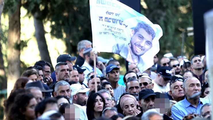 צילום: אלכס קולומויסקי הלווייתו של סמ"ר נוה חבשוש ז"ל