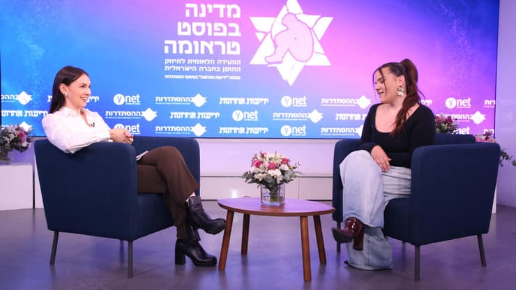 נטע ברזילי וגל גנות בוועידה (צילום: ריאן פרויס) נטע ברזילי וגל גנות בוועידה