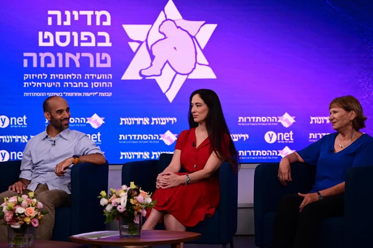 ברוריה עדיני, ענבר יחזקאלי ואסף משיח (צילום: יובל חן) ועידת "מדינה בפוסט טראומה"