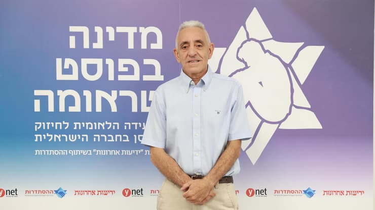 "אנחנו לא עומדים בזה. אנחנו מקצרים טיפולים, ואני חושב שאנחנו לקראת פיצוץ". אלי גבאי, יו"ר איגוד מקצועות הבריאות בהסתדרות (צילום: דנה קופל) ועידת "מדינה בפוסט טראומה" / הוועידה הלאומית לחיזוק החוסן בחברה הישראלית