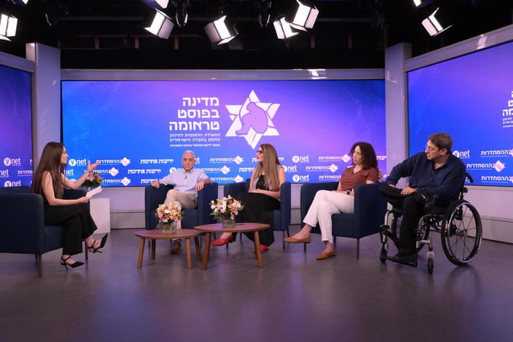 עידן קלימן, סוהיר דקסה, ריקי מאירי, אלי גבאי (צילום: יובל חן) ועידת "מדינה בפוסט טראומה"