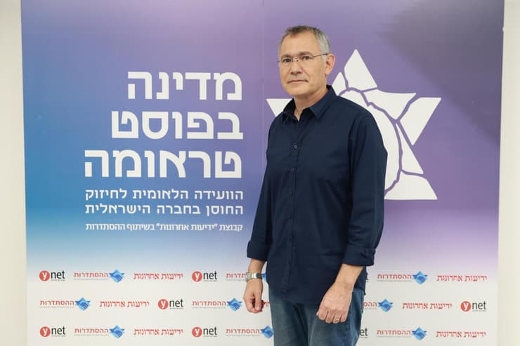 ד"ר גלעד בודנהיימר (צילום: דנה קופל) ועידת "מדינה בפוסט טראומה"