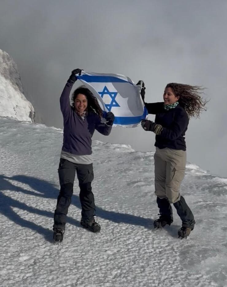 עם הדגל על הר געש בצ'ילה
