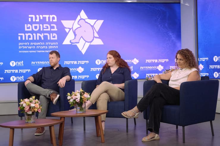 אירית פוריין-וייצמן, ענבל רואי ואדם בלומנברג (צילום: יובל חן) אירית פוריין-וייצמן, ענבל רואי ואדם בלומנברג בוועידה